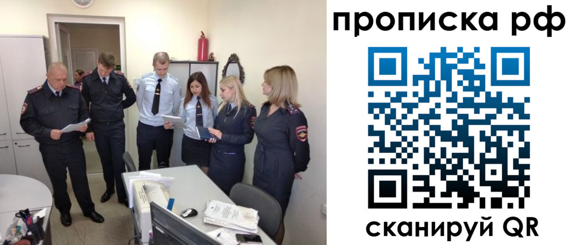регистрация для школы в Юже