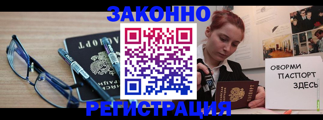 прописка поиск в Юже