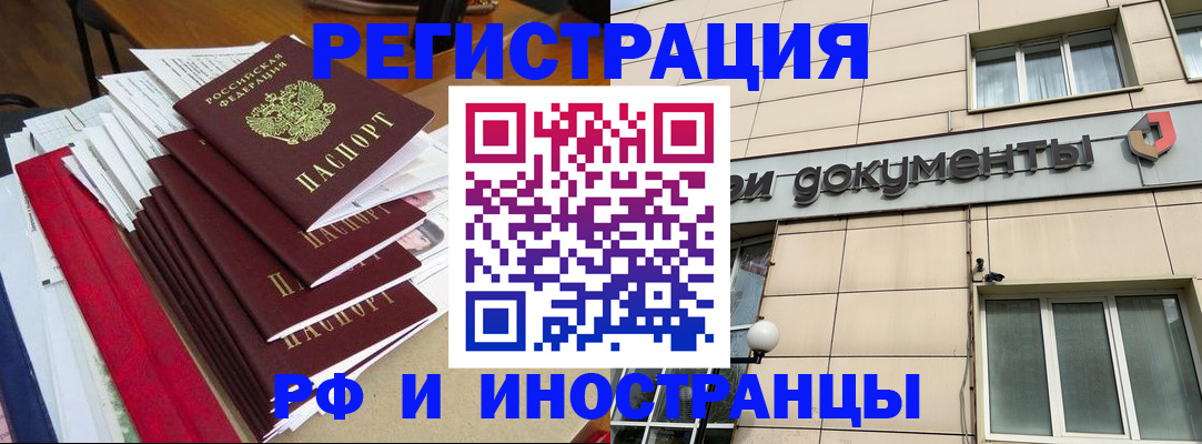 регистрация для школы в Юже