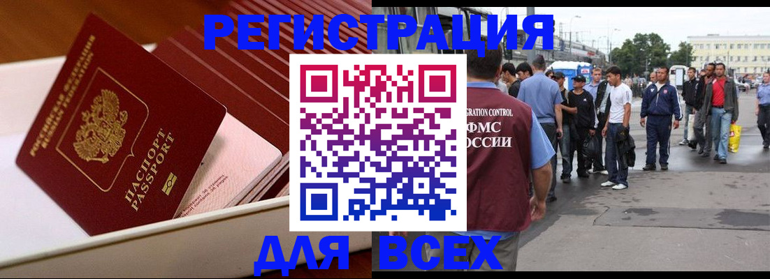пропишу в квартире в Юже